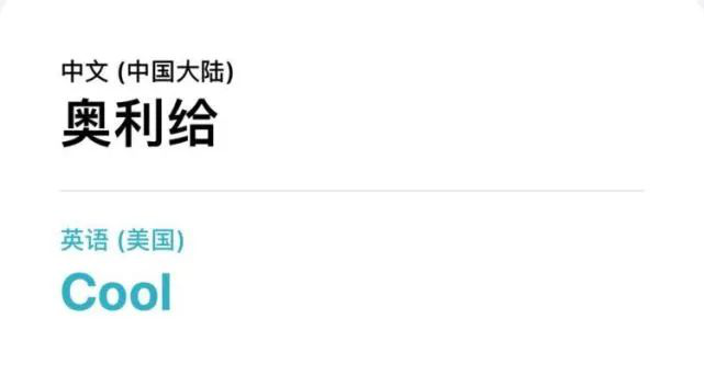 MolarData| 热“AI”身边新鲜事 新鲜趣闻周五见
