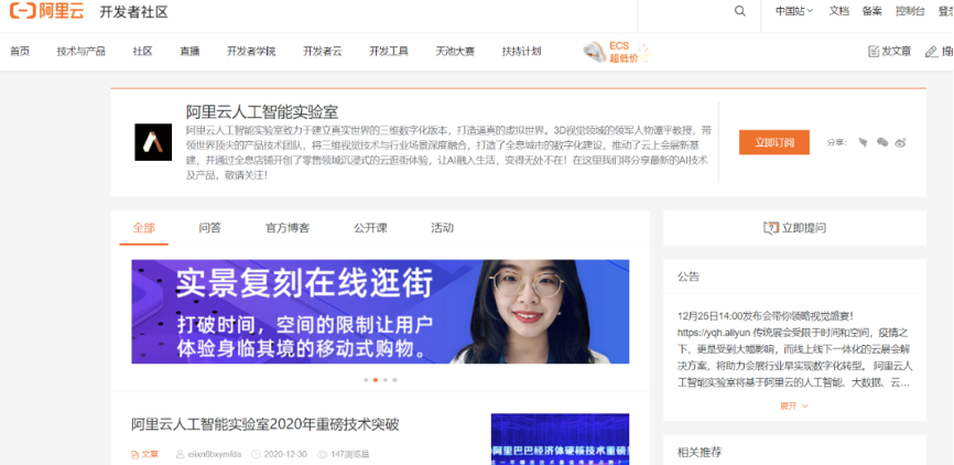 MolarData| 热“AI”身边新鲜事 新鲜趣闻周五见