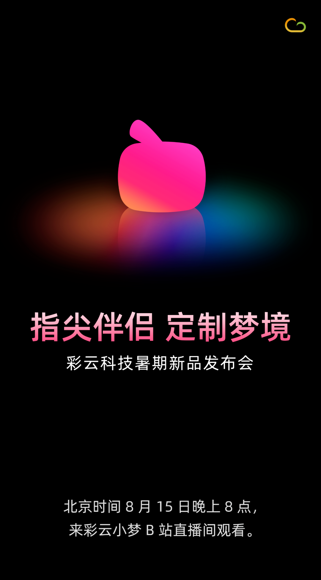 世界模拟器是通往AI的一条通路？ | AI产品系列01（6000字）