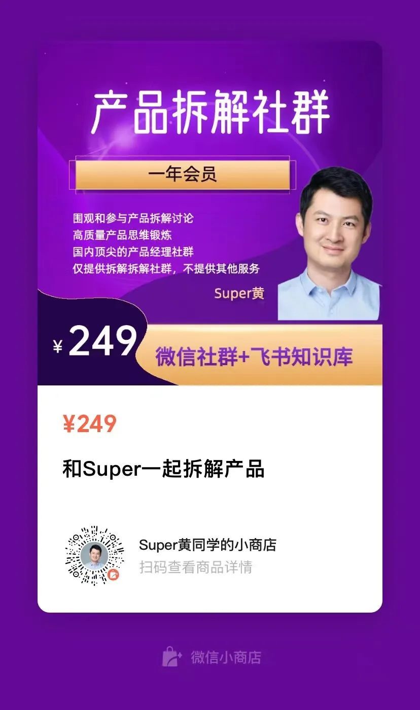 小报童：构建内容资产，从付费专栏开始