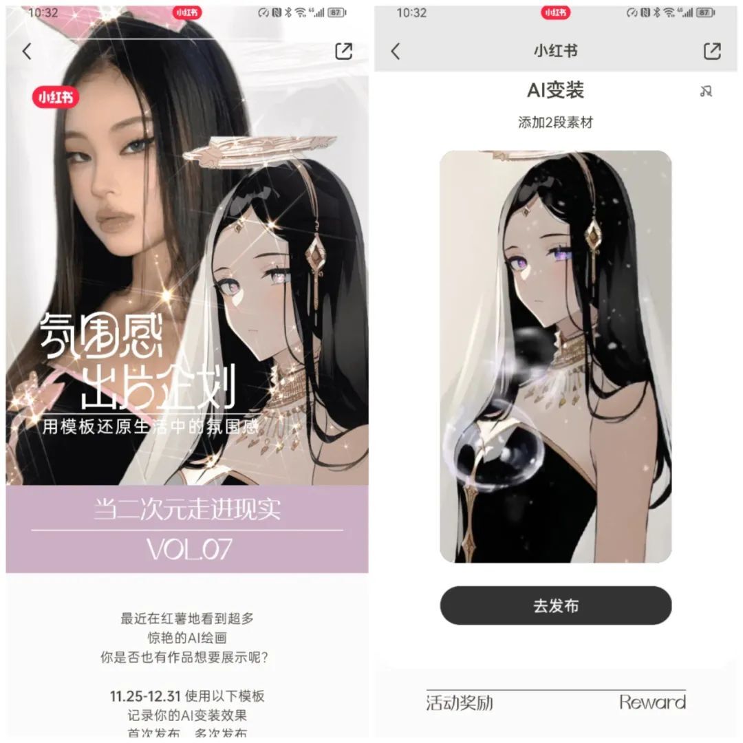 抖音、QQ、小红书纷纷出手，进入AIGC | AI系列08（1800字）