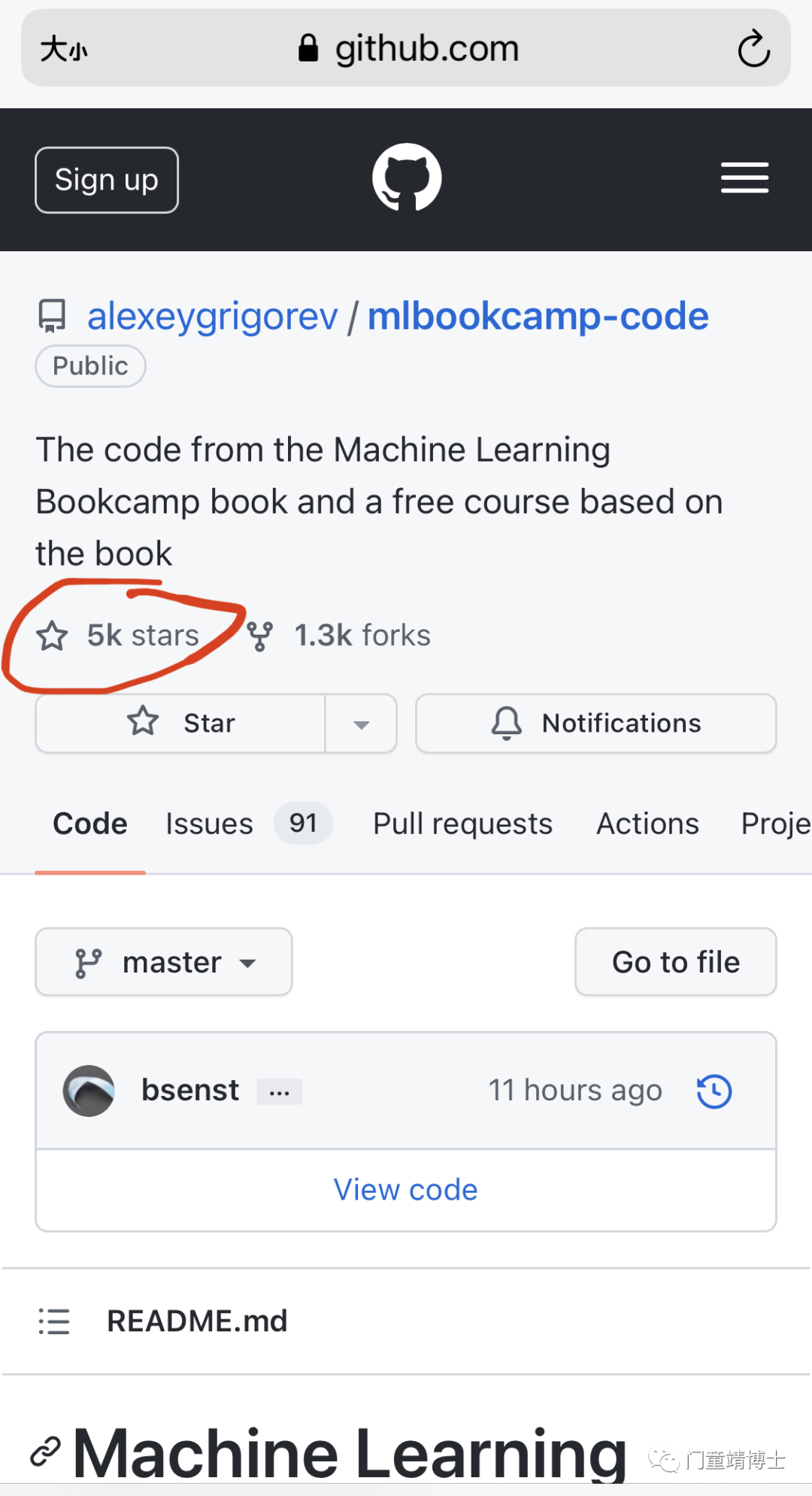 一个不错的机器学习bootcamp