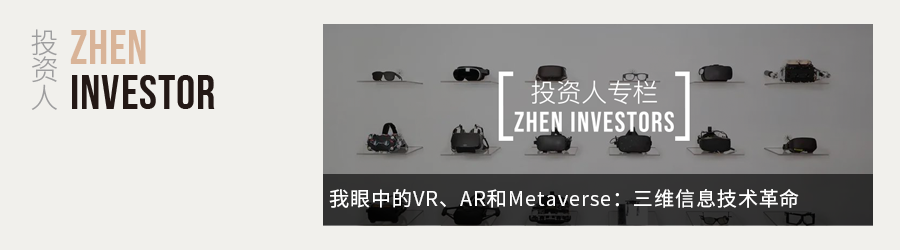 ChatGPT：又一个AI突破的时刻｜真格投资人专栏