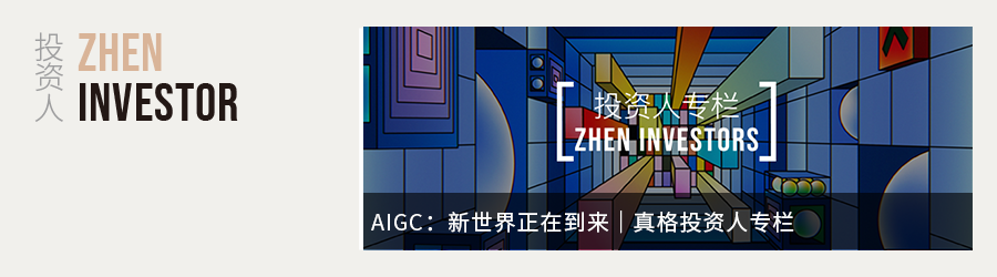 OpenAI投资版图揭秘，看完能给你什么创业思路？