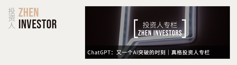 OpenAI投资版图揭秘，看完能给你什么创业思路？