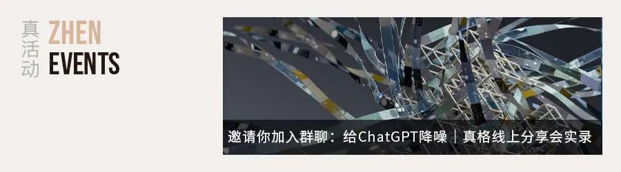 OpenAI投资版图揭秘，看完能给你什么创业思路？