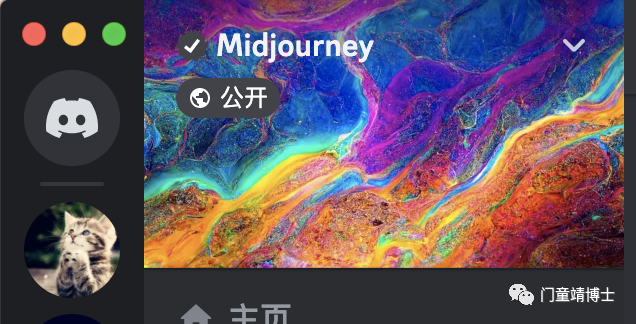 AI双子星ChatGPT+Midjourney完整安装指南!