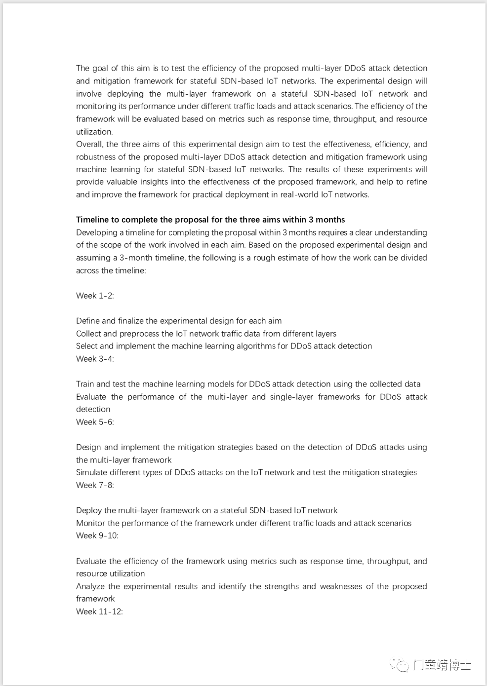 ChatGPT九步完成高质量Grant Proposal！