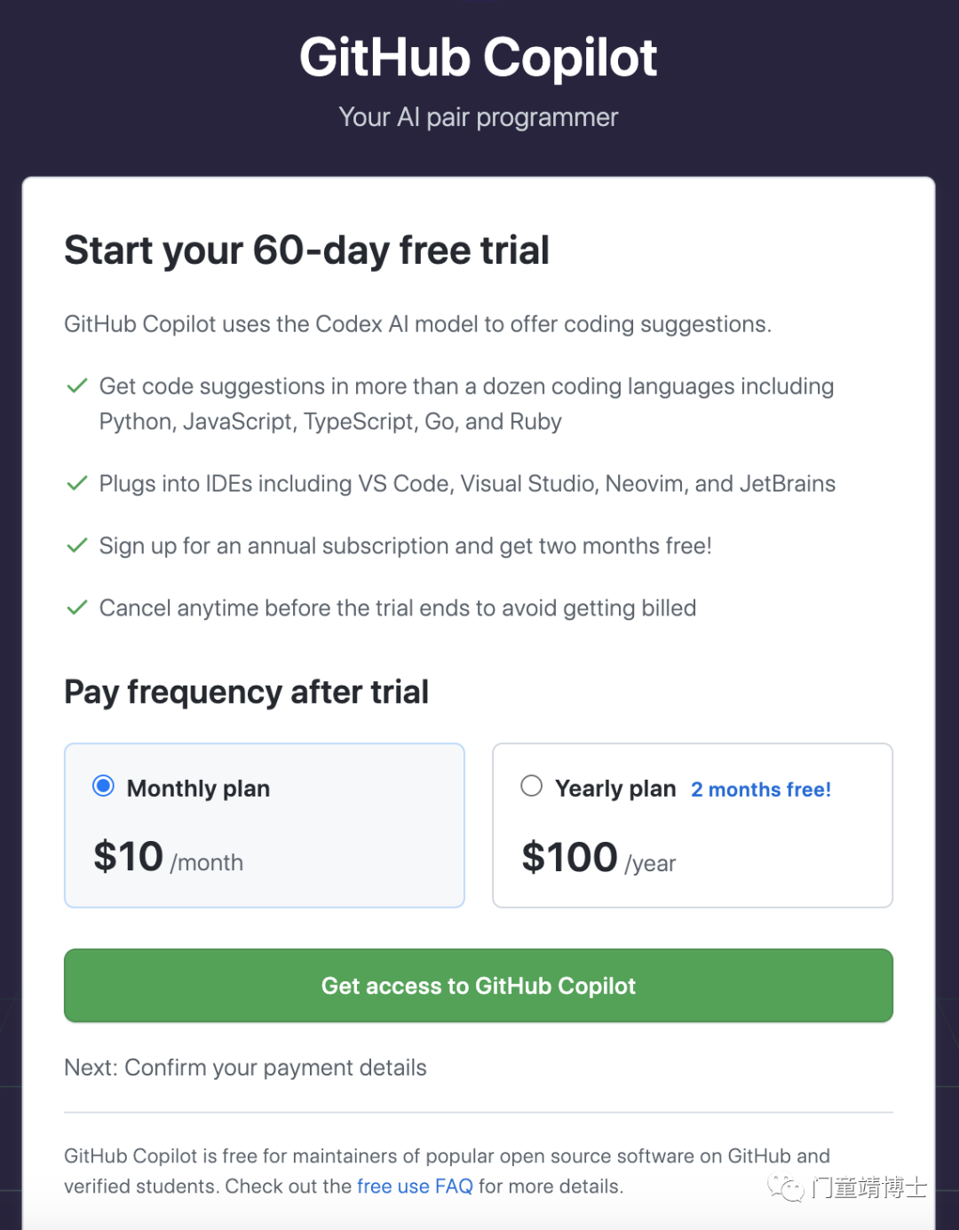 Github Copilot (ChatGPT)来了，程序员可以放心地脱下长衫了！