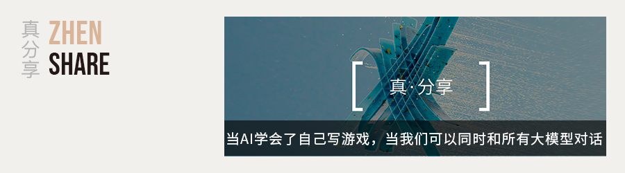创业者说 | 达观数据陈运文：探索大语言模型，「对症下药」很关键