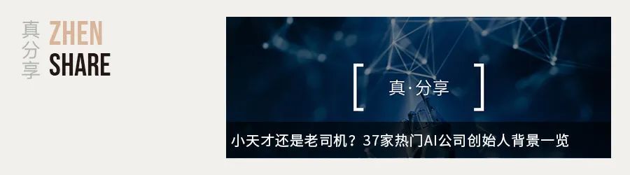 人工智能大佬齐聚，ChatGPT及大模型专题研讨会等你来 | 活动报名中