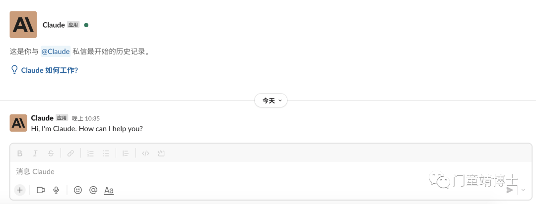Claude突然被封？解封看这一篇就够了！