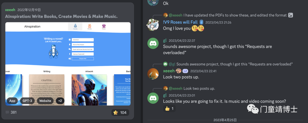 一款基于GPT API的全要素一键成书APP！