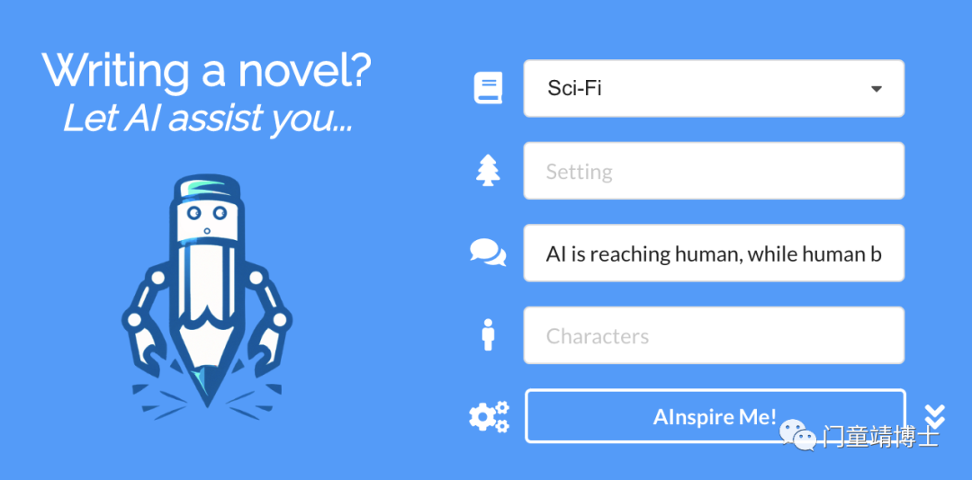 一款基于GPT API的全要素一键成书APP！