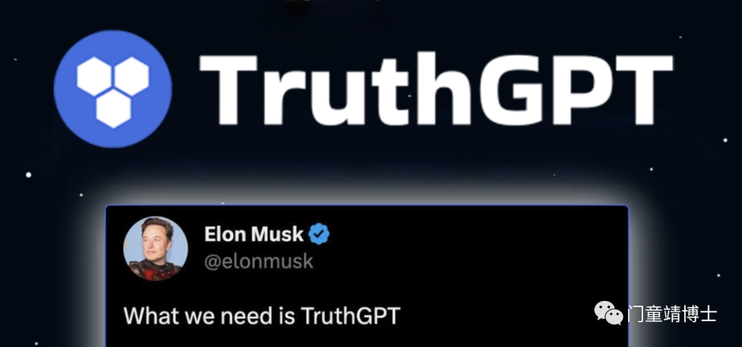 我动手尝试了TruthGPT,和ChatGPT相比...