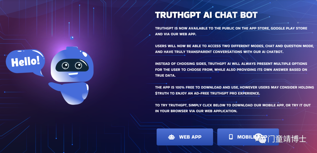 我动手尝试了TruthGPT,和ChatGPT相比...