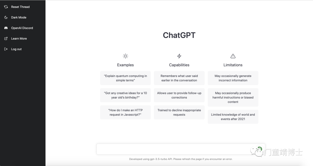 7款基于ChatGPT的AI科研神器与你分享！