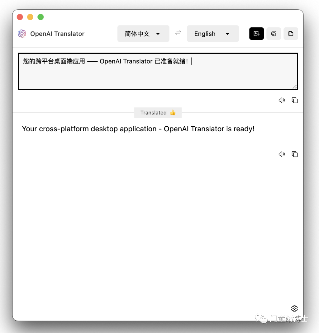 7款基于ChatGPT的AI科研神器与你分享！