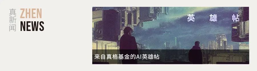 Greg Brockman：OpenAI的秘密武器