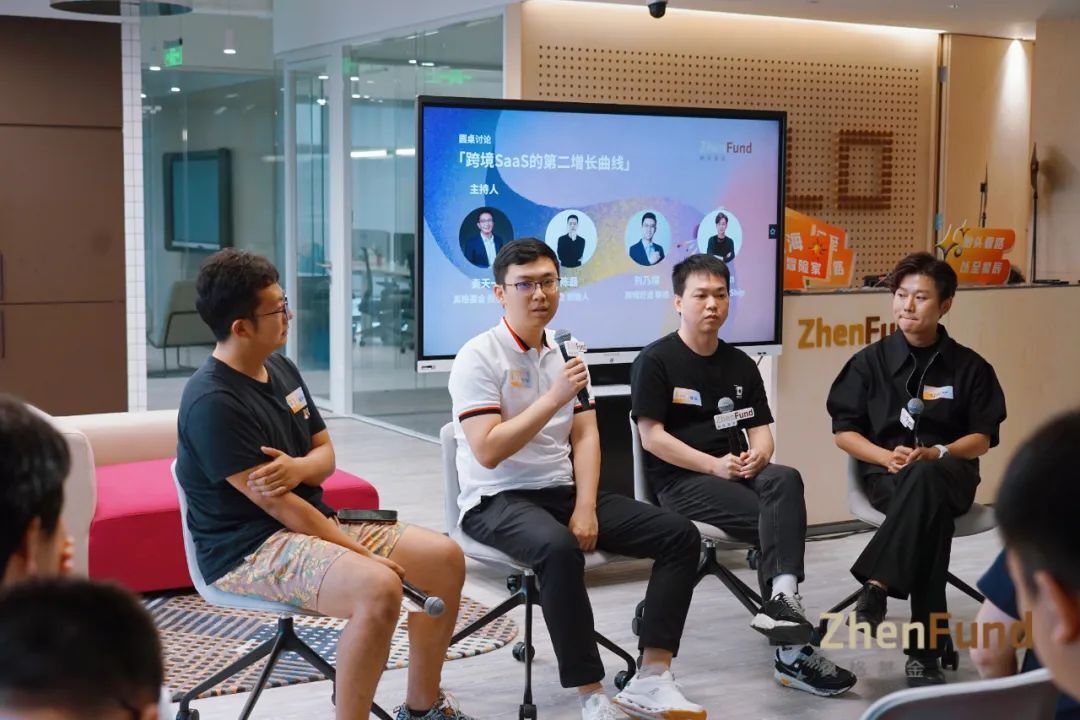 聆听出海创业者的故事原声｜「真格精酿·出海冒险家」回顾