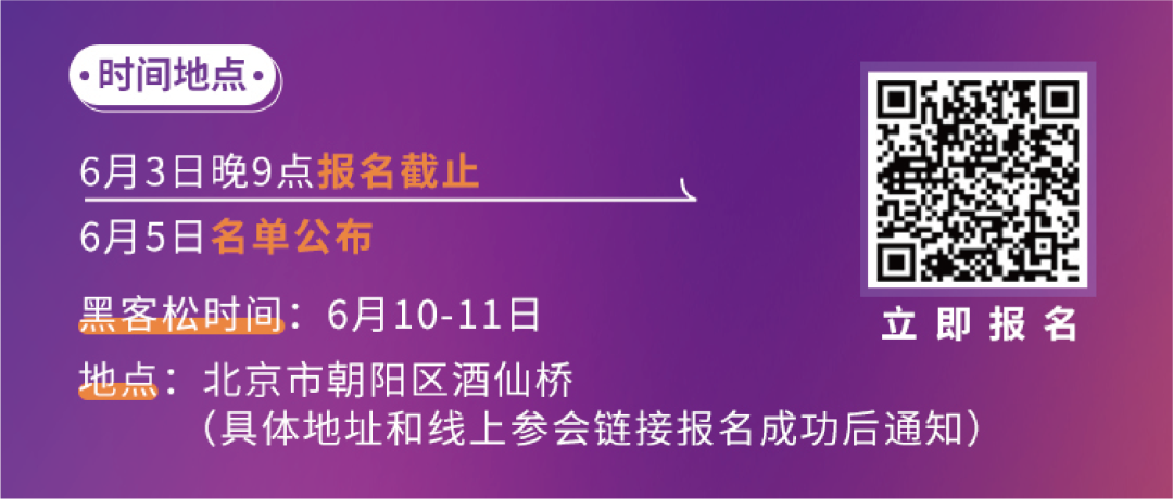 走向世界｜国内首场生成式AI创业公司全球市场增长黑客松开启招募