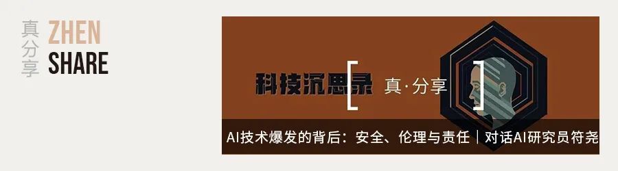 应用大模型之后，机器人学会叠衣服、做咖啡了吗｜此话当真 EP02