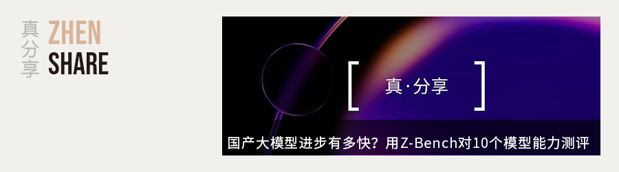 应用大模型之后，机器人学会叠衣服、做咖啡了吗｜此话当真 EP02