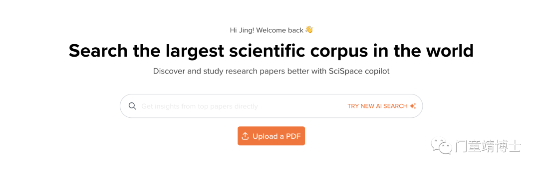AI 学术| SciSpace 提供最简单的方法查找、理解和学习论文，用完定让你爱不释手！