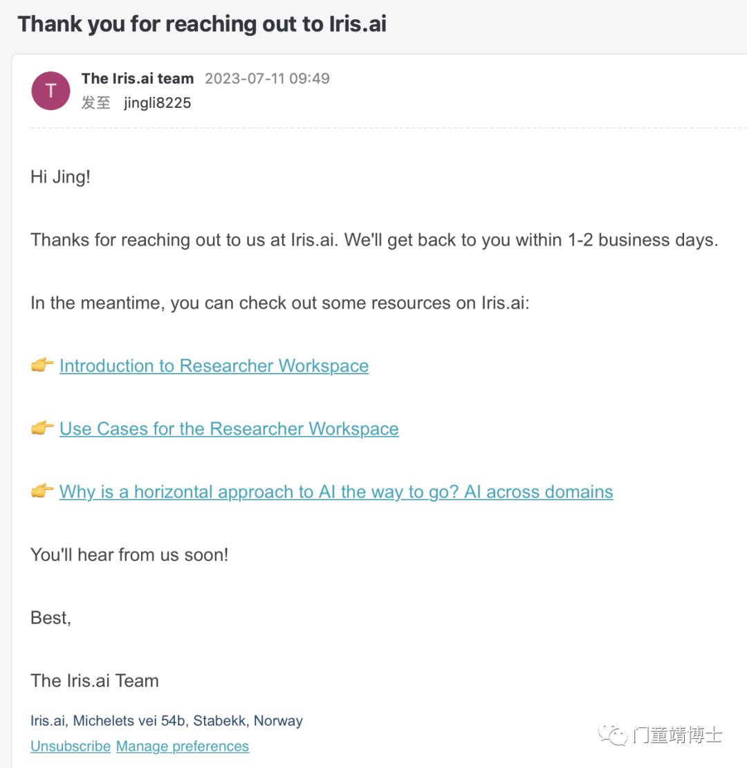 AI学术 | IRIS.AI 一整月的文献数据提取工作，只需几分钟即可完成！