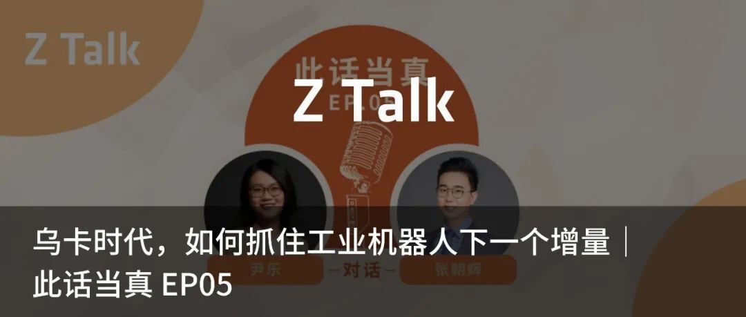 全球开源AI游戏开发挑战赛，只等你来！｜Z Events