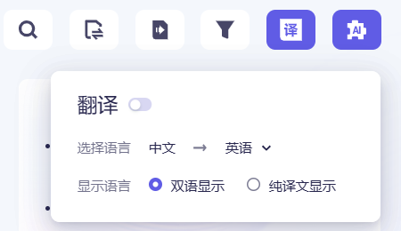 你的工作学习AI助手：通义听悟,如何通过AI能力颠覆飞书妙记？（6000字）
