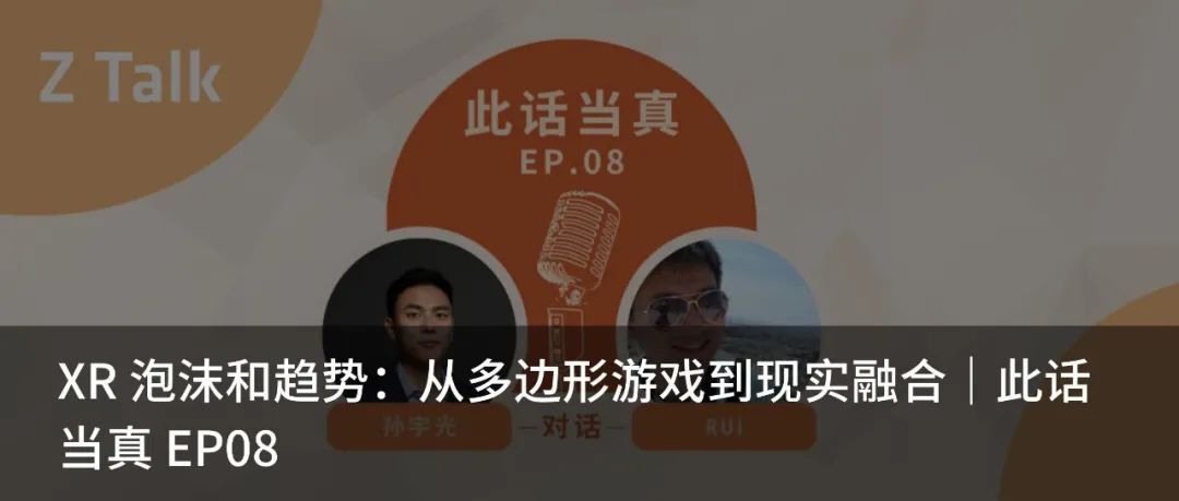 真格天使项目「精智未来」完成数千万元Pre-A轮融资｜Z News