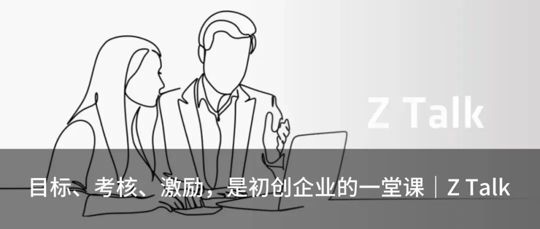 出门问问李志飞：大模型下半场，要找到自己的灵魂｜Z Circle