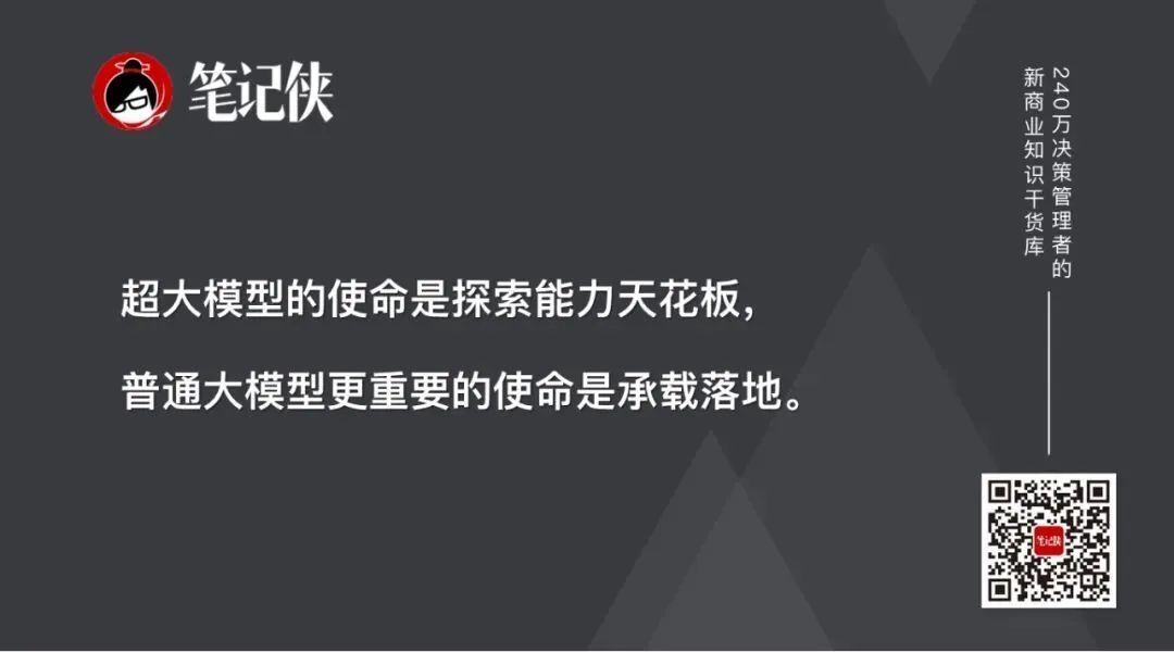 出门问问李志飞：大模型下半场，要找到自己的灵魂｜Z Circle