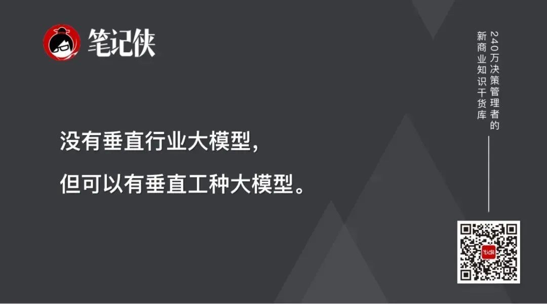 出门问问李志飞：大模型下半场，要找到自己的灵魂｜Z Circle