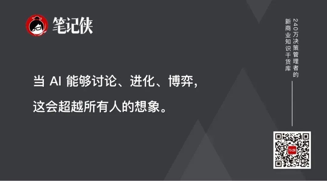 出门问问李志飞：大模型下半场，要找到自己的灵魂｜Z Circle