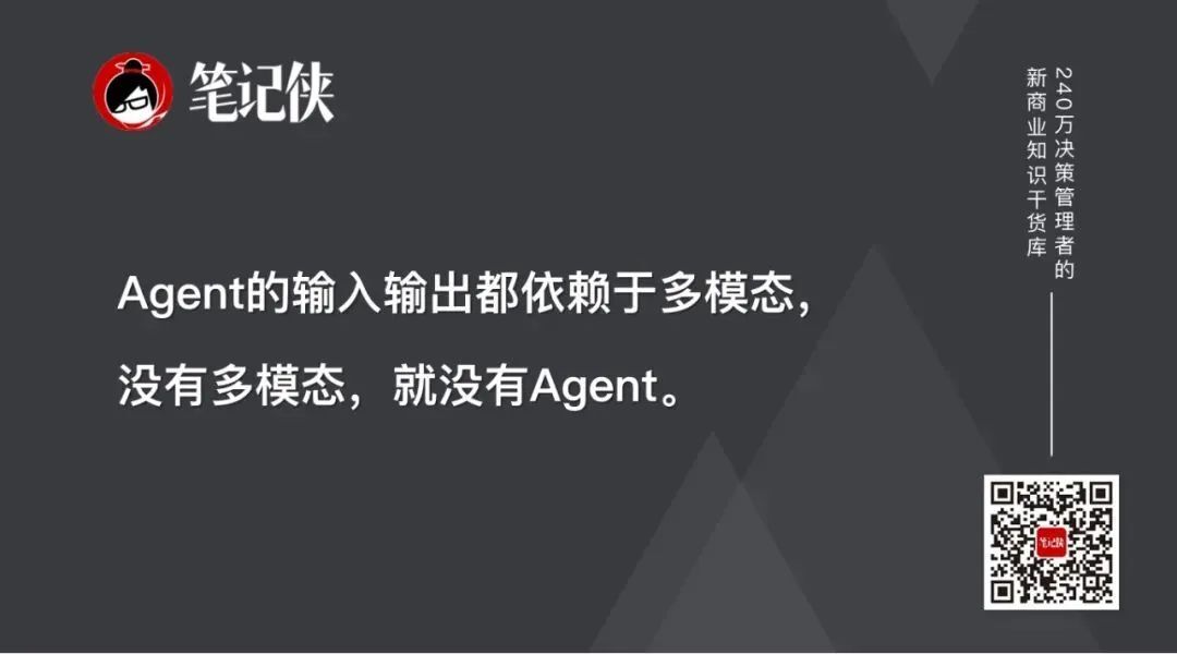 出门问问李志飞：大模型下半场，要找到自己的灵魂｜Z Circle