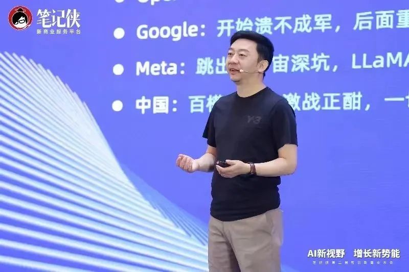 出门问问李志飞：大模型下半场，要找到自己的灵魂｜Z Circle