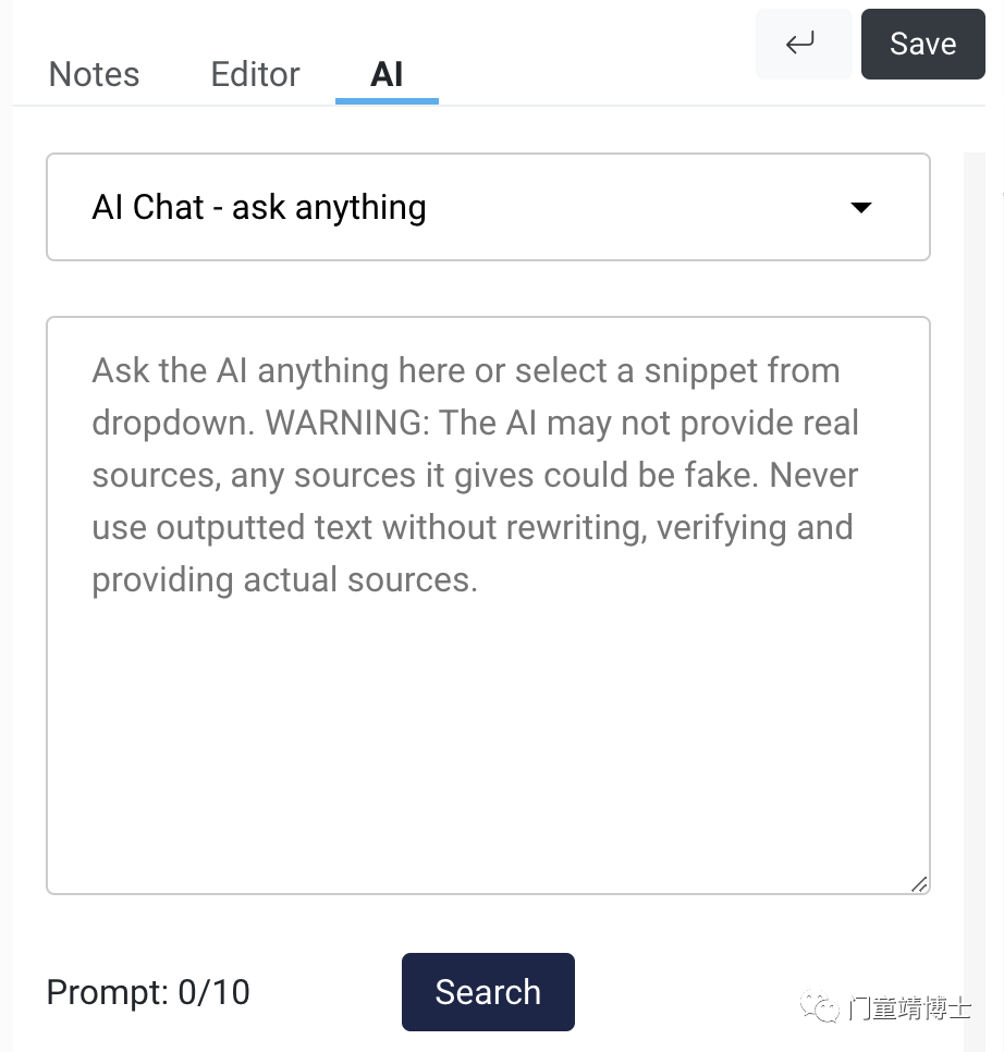 AI文献管理 | Avidnote让你看文献时不打瞌睡！