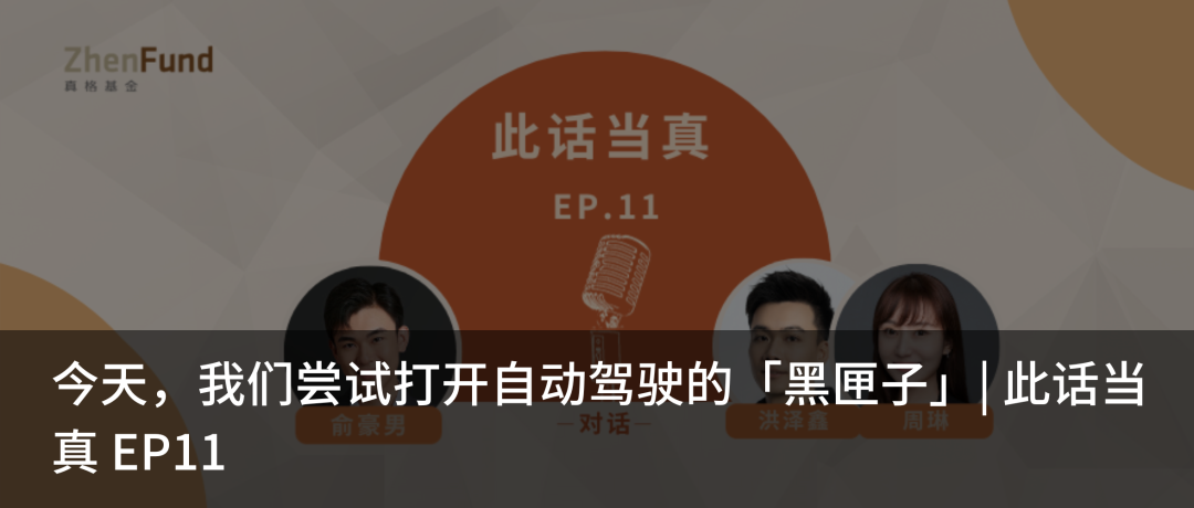 对话李楠：从魅族到怒喵，不变的审美与消费者洞察｜此话当真 EP12