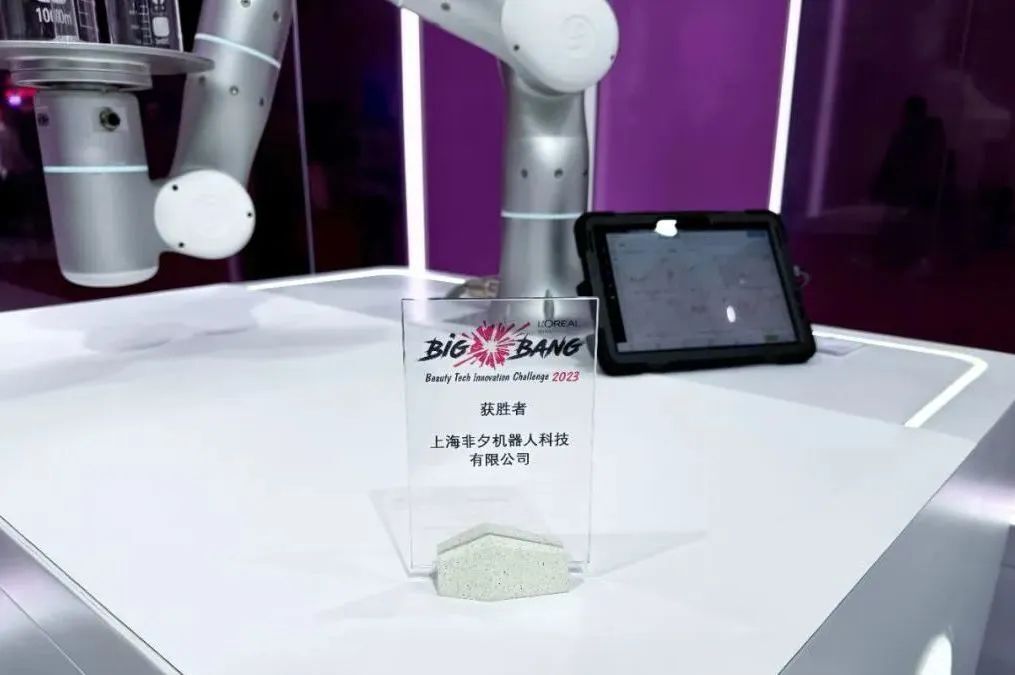 闪耀进博会的 N+1 种黑科技｜Z News