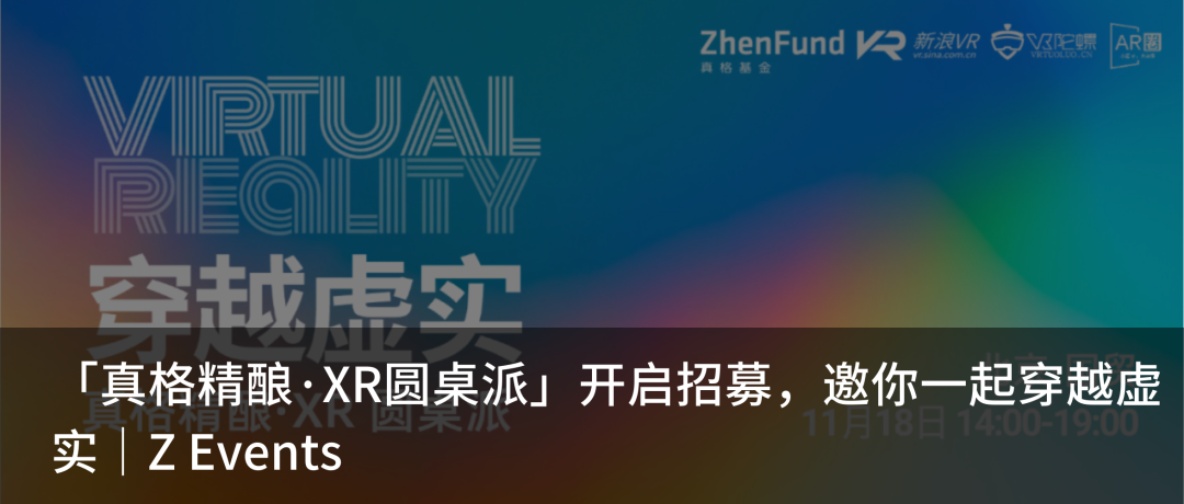五个 Q&A，给想在 AI 创业公司发展的你｜Z Talk