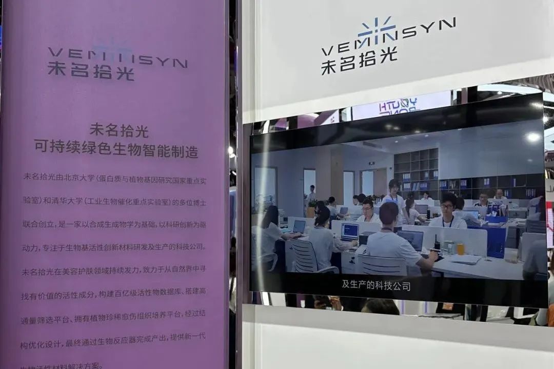 闪耀进博会的 N+1 种黑科技｜Z News