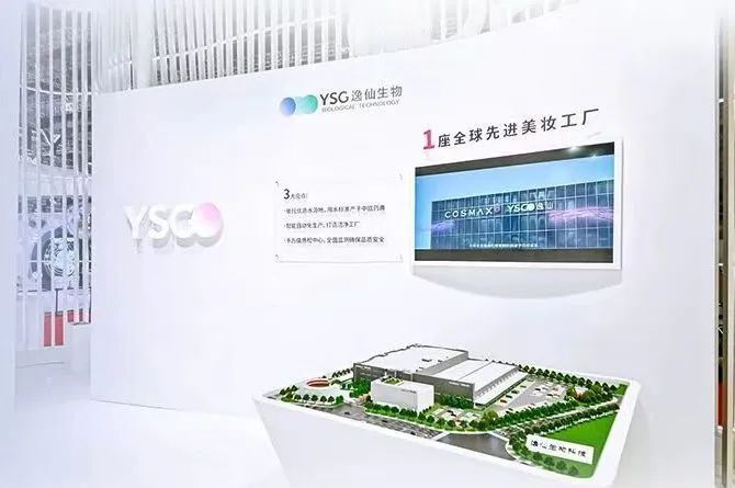 闪耀进博会的 N+1 种黑科技｜Z News
