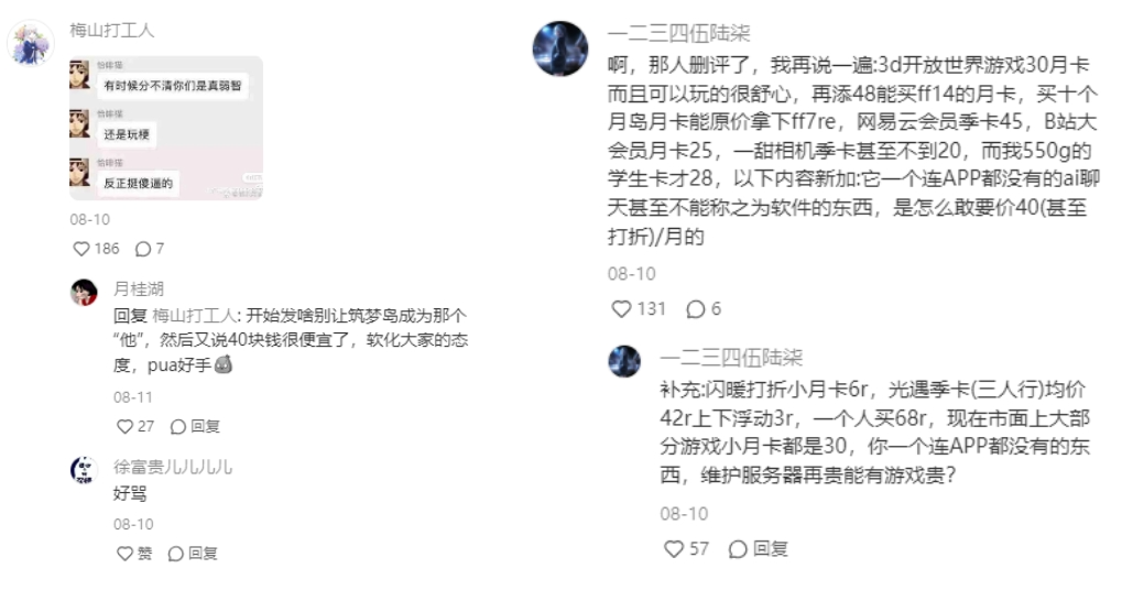 万字长文：用AGI视角重新理解筑梦岛