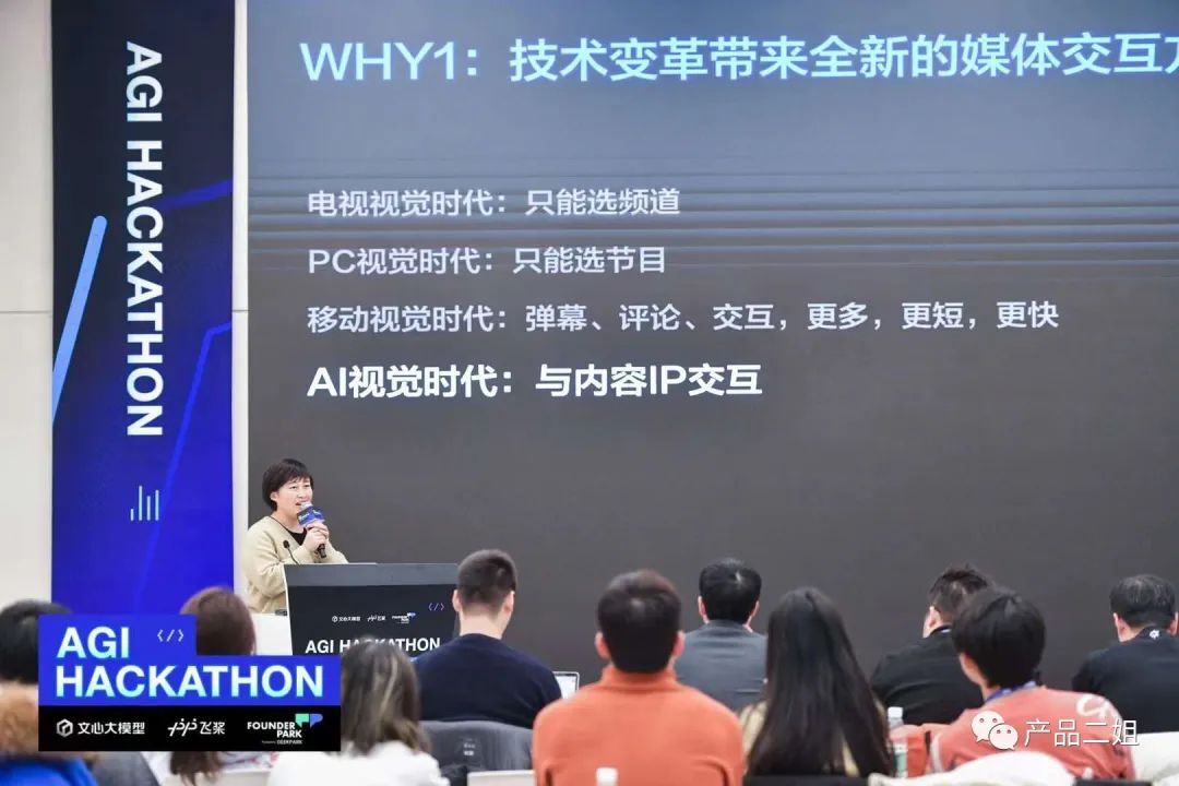 参加AGI黑客马拉松是种什么样的体验