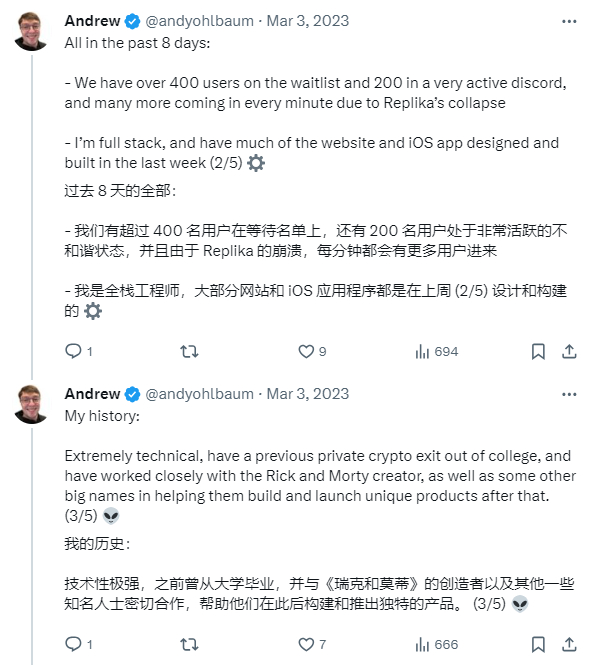 推特播放2000万+却快速陨落：Digi.ai，三点失败教训，以及MVP怎么做？