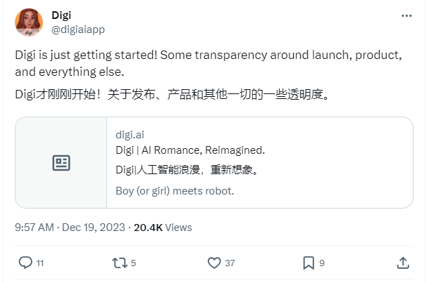 推特播放2000万+却快速陨落：Digi.ai，三点失败教训，以及MVP怎么做？