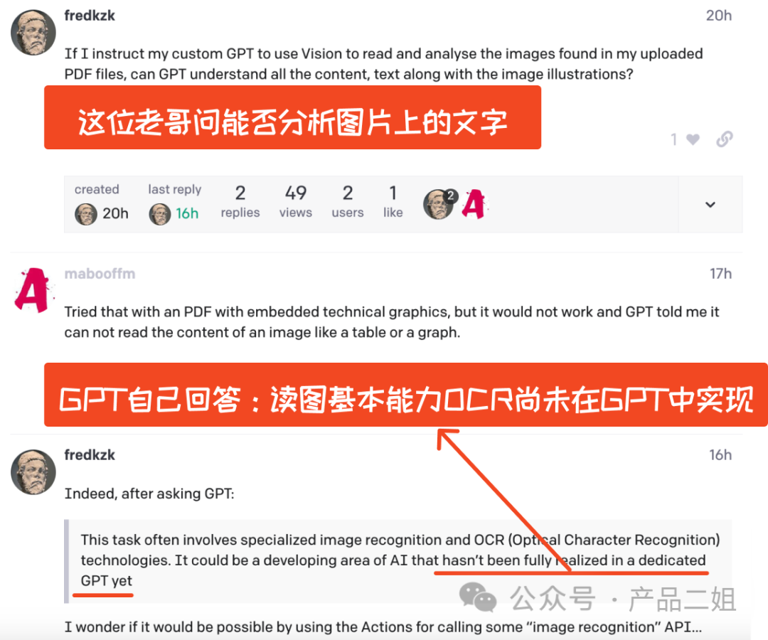 GPT Store和ChatGPT Team双料上线，对打工人有啥影响