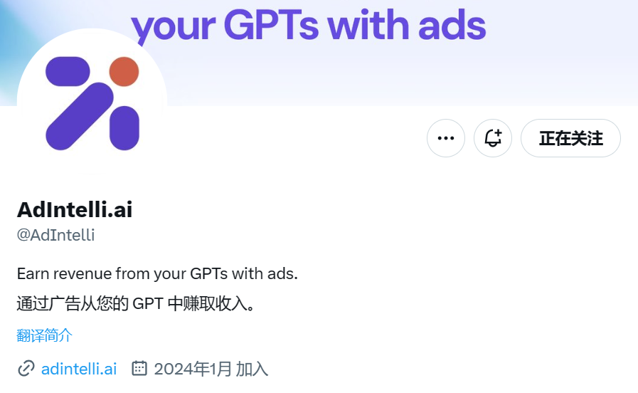 全新的玩法！0门槛靠GPTs赚取广告费，群友半小时变现20美刀，附教程。